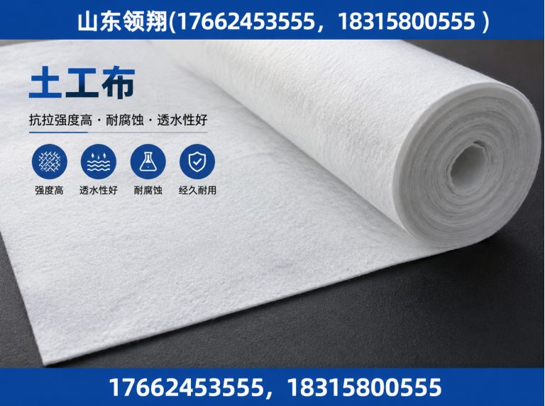 常州土工格栅展示图