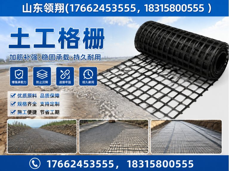 常州土工布展示图